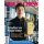 NIC-Magazin 2026/2